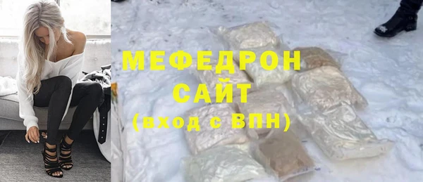 COCAINE Бородино